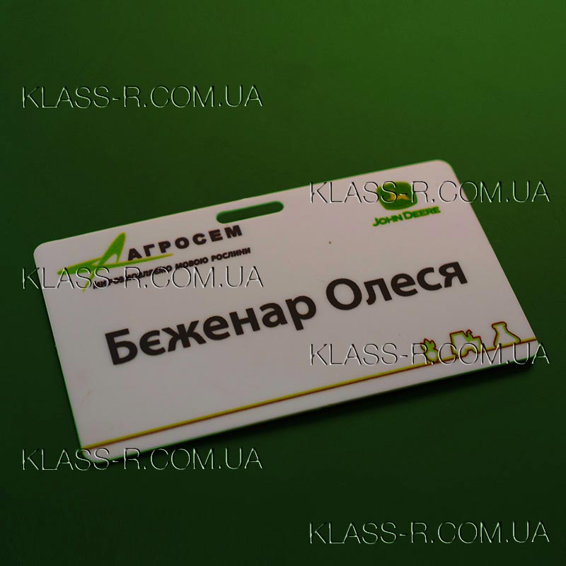 Заказать бейдж именной на шнурке (фото в разделе) klass-r.com.ua